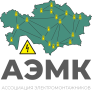 Ассоциация электромонтажников