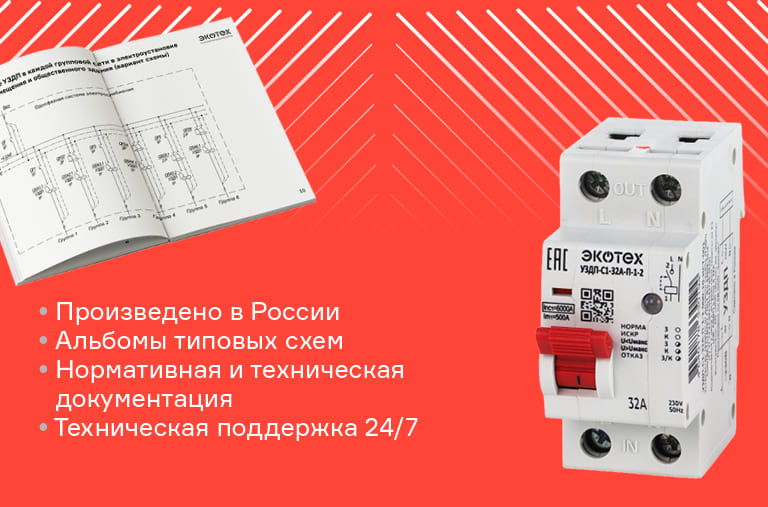 Проектировщики_768х507_02.jpg